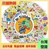 ❤熱銷免運✨海綿寶寶貼紙 裝飾貼 貼紙 【2426人收藏】100張可愛卡通海綿寶寶派大星手機行李箱貼紙裝飾手賬防水貼畵