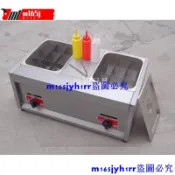 金牌發貨+9X2格瓦斯型關東煮機(18格)滷味保溫鍋