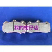 AP7040 CP7040 AP9040 專用 D54 D61 六活塞 SUN隼SCC競技版來令片 煞車片 紅隼