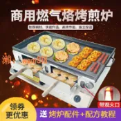 時悅商行 【台灣公司】商用燃氣老潼關肉夾饃烤爐 燒餅爐子擺攤 火燒爐子烤箱灌餅烤爐子