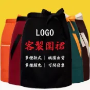 半身圍裙訂製半圍兜客製半截圍群客製化logo工作刺繡工作服訂做餐飲印刷咖啡美髮餐廳廚房防水防油工裝短版廚師帆布女男卡其色