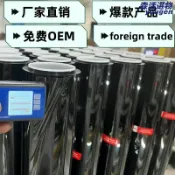 森活選物 【UV400全防護】汽車隔熱膜 防爆膜 太陽膜 車窗膜 隔熱紙 全車套裝 高隔熱 防紫外線 隱私保護 抗UV 隔熱降溫 施工簡易