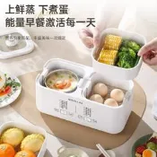 雅集嚴選 煮蛋器 蒸蛋器 家用自動斷電新款煮蛋神器 小型迷你水煮雞蛋神器