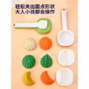 臺灣嚴選三閤一包餃子神器新款包子全套大號易脫模家用手工麵食模具小籠包