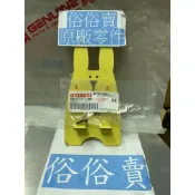 俗俗賣YAMAHA山葉原廠 攻螺絲 全車系 梅花型 星型 料號：90169-05001