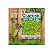 (店+)【乙乙雜貨店】統記 青豆 原味豆菓子 芥末豆菓子 原味豆 芥末豆