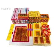 天赦日金紙份（含手寫複印疏文）天赦日套組 祈福消災解厄 補財庫運勢 拜拜金紙