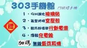 Xiaomi 紅米 Note 8 Pro (6GB/128GB 空機 $6720搭中華遠傳台哥大再送行動電源玻璃貼空壓殼