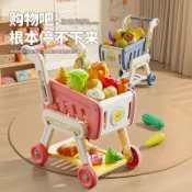 🚚桃園快速🚚購物車玩具寶寶小推車兒童過家家水果超市男女廚房小孩1-3歲禮物