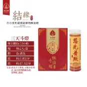 現貨供應 弘喧  酥油斗燈 大燈柱 大斗燈 酥油蠟燭 平安燈 招財 光明燈 天然 祈福 招財 供佛 植物酥油 無煙 寺廟