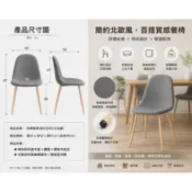 【賀雅家居】佳爾餐椅 (淺灰色布)(五金腳) 棉麻餐椅 餐桌椅 餐廳椅 北歐風【設計師款餐椅】【工廠直營】【網美餐椅】