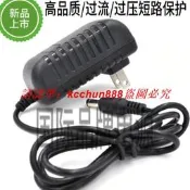 現貨.適用博士BOSCH掃地機FD9502充電器線25.2V電源線30V500mA