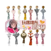 (店+)⚡E發票📢可愛玩偶棉布奶嘴鏈 柔軟布料 櫸木夾扣 香草奶嘴philips bibs適用