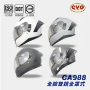 EVO CA988 全臉雙鏡全罩式安全帽 可喝水 金屬齒排扣 雙鏡 鬼面  全拆式 【智同官方旗艦店】