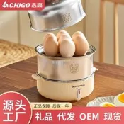 【咕嘎優選】志高蒸蛋器煮蛋器不鏽鋼自動斷電家用小型蒸鍋神器新款早餐機正品