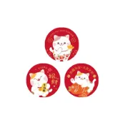 2023兔年🐰春節貼紙 禮品貼紙 不倒翁 招財貓 紙封貼紙 禮盒紙袋裝飾 圓形貼紙 封口貼紙 福字 招財進寶