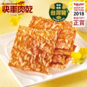 【快車肉乾】杏仁香脆肉紙(超薄脆)★六種口味 - 超值分享包★年節零食〔無添加防腐劑〕★7-11取貨299元免運