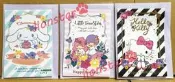 正版 三麗鷗 Hello Kitty 雙子星 大耳狗 卡片 小卡 生日卡 萬用卡 禮物卡 信紙 信封