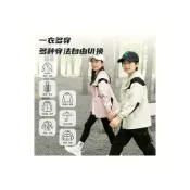 (店+)兒童衝鋒外套男女秋冬天保暖三合一兩件式可拆卸衝鋒衣雪地滑雪服機能多功能防風防水運動登山服搖粒絨內膽飛行夾克羽絨外套