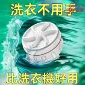 檸檬精選屋 【渦輪速洗】便攜洗衣機 超聲波洗衣機 小型洗衣機 全自動 宿舍專用 德國芯片 多功能水桶設計 旅行租房必備
