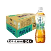 爽健美茶 寶特瓶 (無糖)535mlx24入/箱