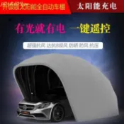 *【訂金】精湛全自動半自動移動折疊車庫伸縮汽車遮陽棚防暴曬防塵車棚