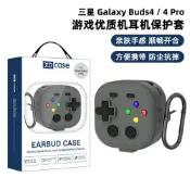 鼎盛貿易行 XDcase 復古游戲機耳機保護套 適用于三星 Galaxy Buds4 / 4 Pro