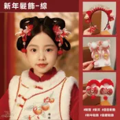 X射線 精緻禮品 新年髮飾-綜，新年髮箍 髮夾 國風髮圈 春酒尾牙表演 LED造型髮箍 春節 過年小物 飾品，節慶王【Z220001】