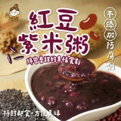 【烏嬤嬤官方商城】紅豆紫米粥(310g/包)