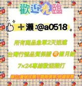 【可急件】TECO東元7300CV變頻器 0.75KW 200V