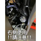 [DRG Drg2.0 MMBCU]車台塞 右側 黑色 銀色 紅色 藍色 金色 鍍鈦 降低髒物跑入 跑水 鋁合金塞 CF