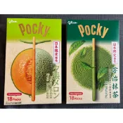 ［妹兒愛🐸寶］日本Glico 日本機場限定 夕張哈密瓜 宇治抹茶 巨型Pocky 18入