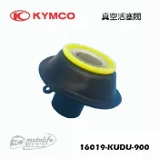 YC騎士生活_KYMCO光陽原廠 化油器 真空活塞閥 豪邁 奔馳 三冠王 GP 奔騰 G3 G4 G5 雷霆 負壓膜