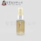 髮質設計師立坽的小窩 WELLA威娜 SP 金純全效金油30ml IH08｜立坽『免沖洗護髮』卓冠公司貨｜領券再折｜換季保養 ⚡頭皮保養 水潤保濕 蓬鬆秀髮 沙龍髮品