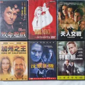 麥克道格拉斯 第六感追緝令、致命遊戲、天人交戰、加州之王、沉默生機、特勤組 / 原版歐美電影DVD