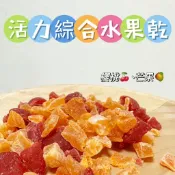【MIUJIA】 現貨 活力綜合水果乾 倉鼠熊鼠 侏儒黃金 寵物零食 倉鼠零食 磨牙零食 兔子天竺鼠 蜜袋鼯 老鼠 楓