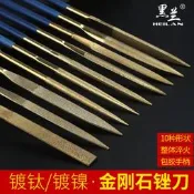 金剛石銼刀金剛石套裝平板小挫刀平頭圓三角銼刀什錦刀金剛砂銼刀