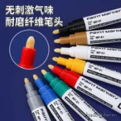 熱賣爆款 【店鋪熱銷】油漆筆 油性白色記號筆彩色補漆筆diy輪胎塗鴉筆防水不掉色馬克筆