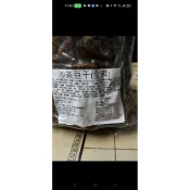 沙茶豆干全素一斤130元,和半斤65元（300公克）