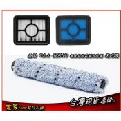 濾網 滾刷 適 TiDdi SW1000 無線智能電解水除菌洗地機