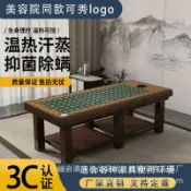 全球選品1館 生活百貨 玉石床墊電加熱理療超長波天然玉石養生保健汗蒸能量石美容院同款