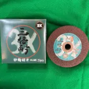 含稅 美達寶三倍耐4＂*1.0*16mm雙網25pcs金屬切片 切斷 砂輪片 砂輪機105*1.0*16