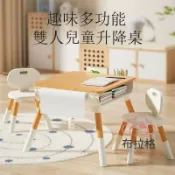 布拉格奇幻生活 免運/公司貨【兒童桌椅】幼稚園桌椅組合 兒童書桌簡約家用兒童寫字畫畫桌椅 套裝幼兒園吃飯遊戲桌木頭桌 BLGQHSH6609