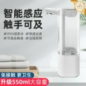 心靈避風港 【智能感應】皂液器 洗手液機 感應皂液機 自動給皂機 免接觸洗潔精機 家用廚房水槽 酒店商用 定量出液 防水防潮 不鏽鋼材質