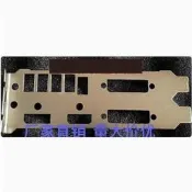 補單專拍 華碩RX470猛禽4G 8G RX570-4G-GAMING顯卡擋板档片档條顯卡档板掛iiPhone