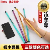 綺夢屋 【店家優選】竿新手專用小孩初學者真釣蝦竿迷你短節手竿