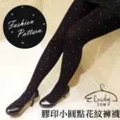 Eloidy 艾若娣  膠印小圓點花紋褲襪
