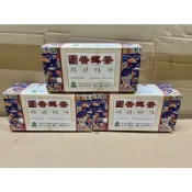 2007年下關茶廠 普洱茶 外銷韓國版 熟茶 茶包 每盒25包  普洱茶 養生茶 外出 辦公室 保暖