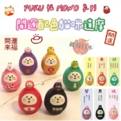 🔥【批發日本】現貨快出-電子發票 日本 DECOLE FUKU 福 MONO 開運配色貓咪達摩 招福 開運 祈福 小物🔥
