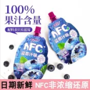【新日期】   藍莓汁小包裝   卽飲    果味飲品100%果汁飲料一整箱便宜